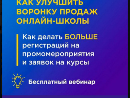 Каналы и методы продвижения специальных мероприятий | PR. STUDENT, мероприятия по продвижению.