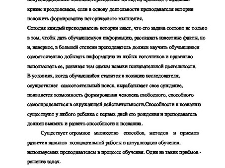 Контрольные работы с вопросами открытого типа (ИСТОРИЯ), открытые и закрытые вопросы примеры по истории.