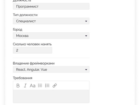 Лайфхаки по найму. 10 правил, как быстро закрыть вакансию — Карьера на vc. ru, как закрыть вакансию менеджер по продажам.