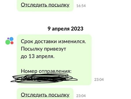 Авито в Беларуси: бесплатная доска объявлений для успешных сделок