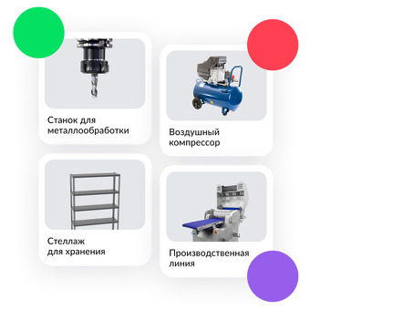 Купить оборудование для бизнеса на Авито - выгодные предложения и широкий выбор