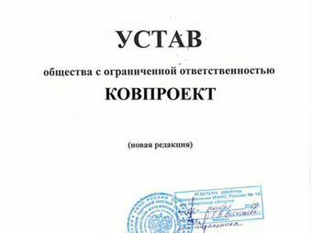 Как купить бизнес в Москве на Авито: полезные советы и рекомендации