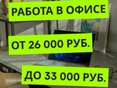 Найди свою работу На Авито, Борисогребск: последние вакансии