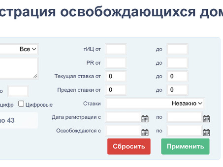 Аукционы доменов : Как заработать на продаже доменных Имя.