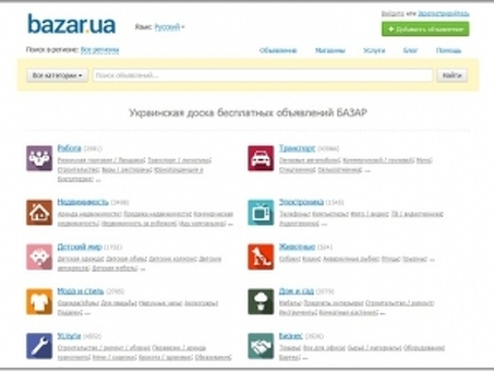 Базар объявления : покупка и продажа без лишних усилий