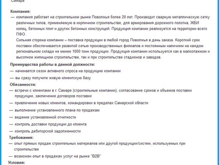 10 лучших бесплатных сайтов для подачи объявлений в России