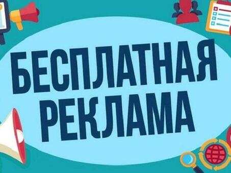 Список бесплатных сайтов для поиска работы в России