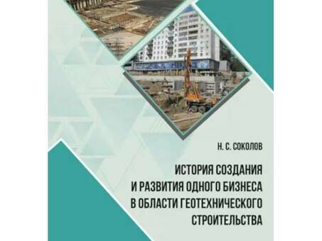 Как выгодно купить область для бизнеса : советы и рекомендации