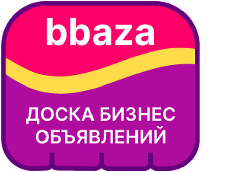 Как правильно написать бизнес-объявление : советы и примеры