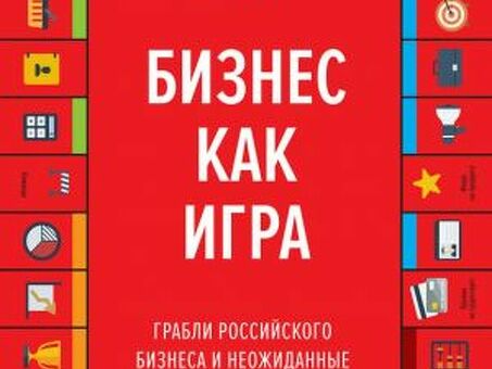 Бизнес про - готовые решения и программы для скачивания бесплатно