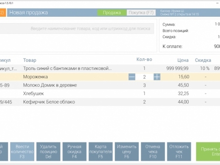 Все о бизнесе на портале Бизнет ру: новости , статьи, интервью