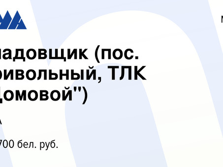 Работа Волги регионе : поиск работы онлайн