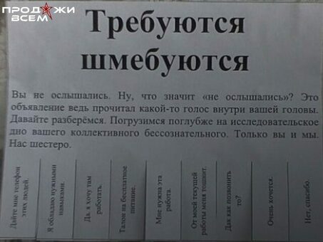 Как правильно разместить объявление о продаже бизнеса и найти покупателя