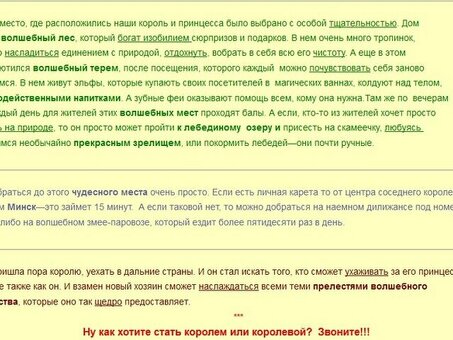 Как правильно разместить объявление о продаже коммерческой недвижимости : полезные советы