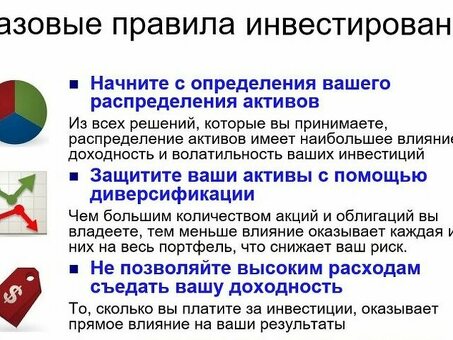 Как найти реальных инвесторов , готовых инвестировать деньги в ваш бизнес : советы и рекомендации