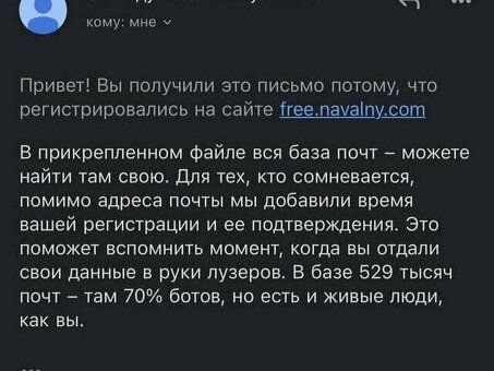 Сайт база : что это такое и как использовать