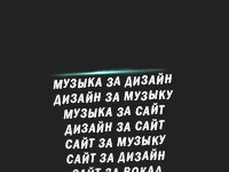 Бартер на сайте: эффективный способ обмена услуг и товаров