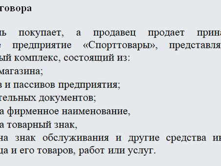 Как продать свой бизнес Лучший сайт для :. продажи бизнеса Россия.