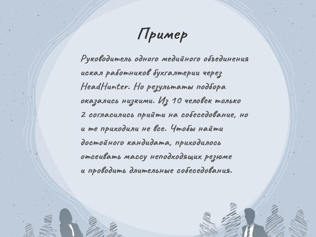 Бесплатные сайты для размещения вакансий : выбор работодателя