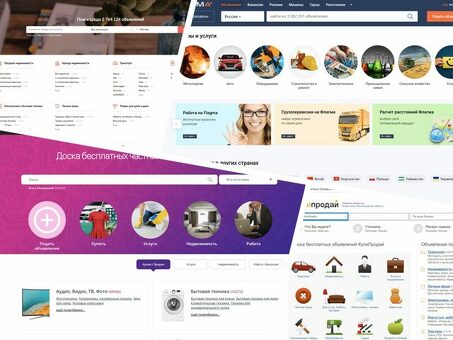 Бесплатные объявления - Топ 10 сайтов с бесплатным размещением объявлений