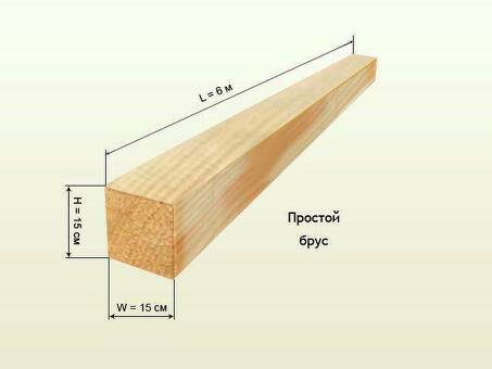 7-метровая деревянная балка: высококачественный строительный материал | Купить сейчас