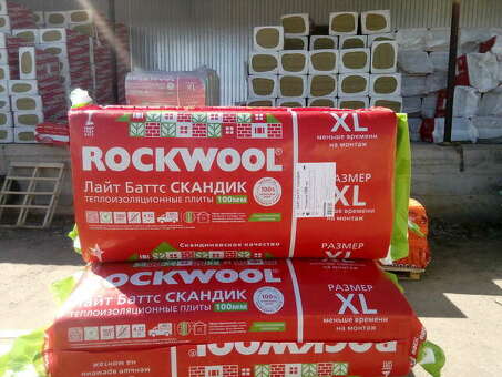 Купить теплоизоляцию Rockwool 50 по выгодным ценам