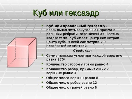 Купить Куб в кубе по выгодной цене