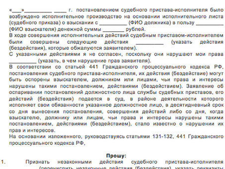 Штраф оплачен, но исполнительное производство всё равно возбуждено: что делать?