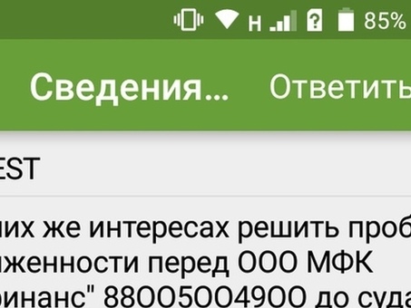 Эверест коллекторское агентство - официальный сайт. Контакты, услуги, отзывы