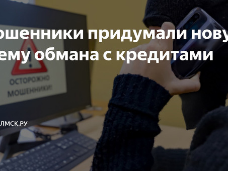 Как выбрать юриста для работы с кредитами: экспертные советы и рекомендации