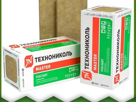 Теплоизоляция ROCKWOOL 1200х600х50 - свойства и преимущества