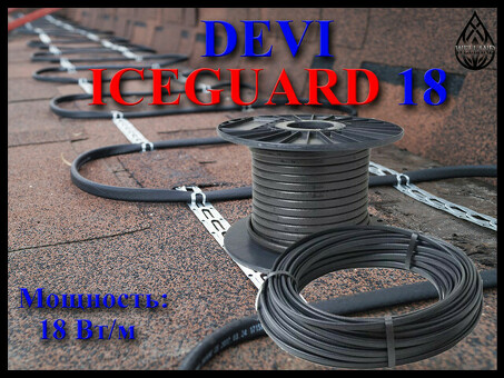 Защитите свой дом с помощью нагревательных кабелей Devi Iceguard | Зимняя безопасность