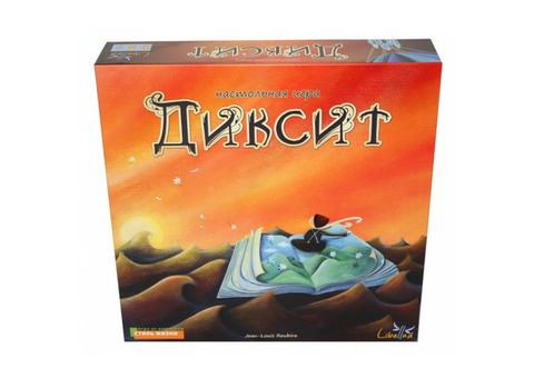 Настольная игра Диксит (новая)