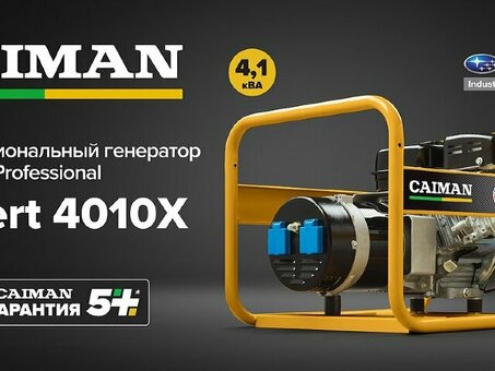 Caiman Turbo 1000: высокопроизводительный, надежный электроинструмент