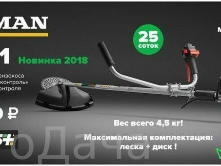 Наслаждайтесь универсальностью Caiman WX26: идеально подходит для любой задачи!