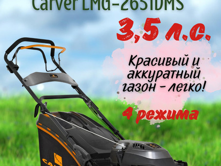 Carver LMG 2651DMS: передовые технологии и точность исполнения