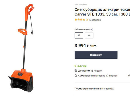 Carver STE 1333: высокопроизводительный скейтборд для опытных райдеров