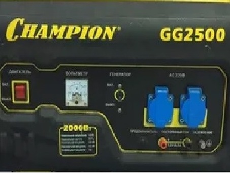 Champion gg2500: идеальный генератор для домашнего использования