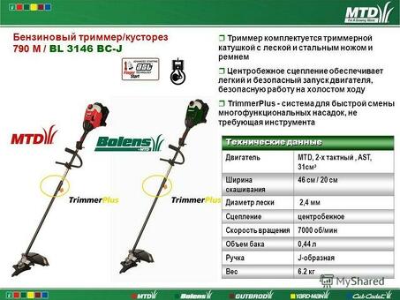 Высокопроизводительный газонный трактор MTD RCTB 1000 | купить в интернете