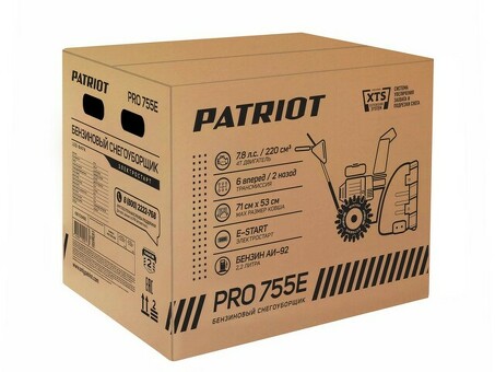 Patriot Pro 755 E - идеальный электрический инструмент для сельской местности