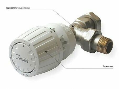 Получите лучшие цены на радиаторные термостаты Danfoss