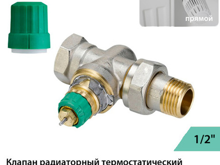 Термостатический радиаторный клапан Danfoss: Эффективное управление отоплением дома