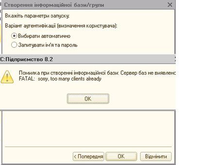 PostgreSQL Hibernate C3P0 FATAL: извините, слишком много клиентов уже - 3 Ответы, извините, слишком много клиентов уже.