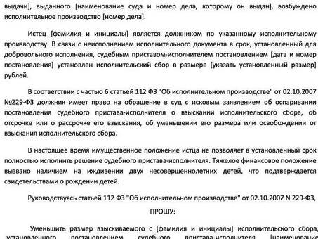 Что нужно знать о законе 112 ФЗ 229