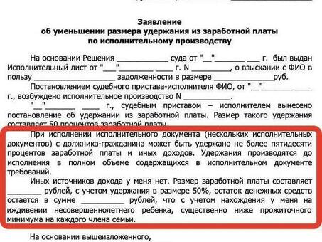 Подача административного иска против решения судебного исполнителя