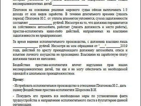 Административный иск против мирового судьи