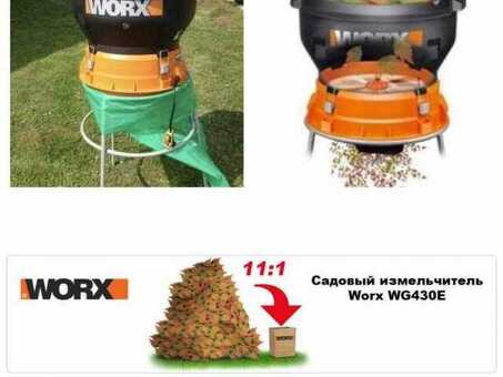 Worx WG789E: моторизованный газон с технологией Intellicut