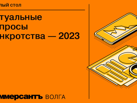 Банкротство Коммерсант.ру: что произошло и что это значит для России