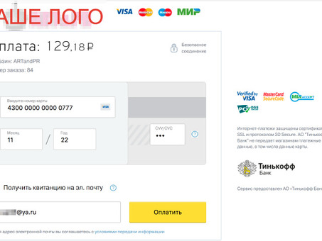 Тинькофф c2c платежи: как платить с Tinkoff.ru