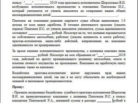 Образец административного искового заявления по КАС РФ